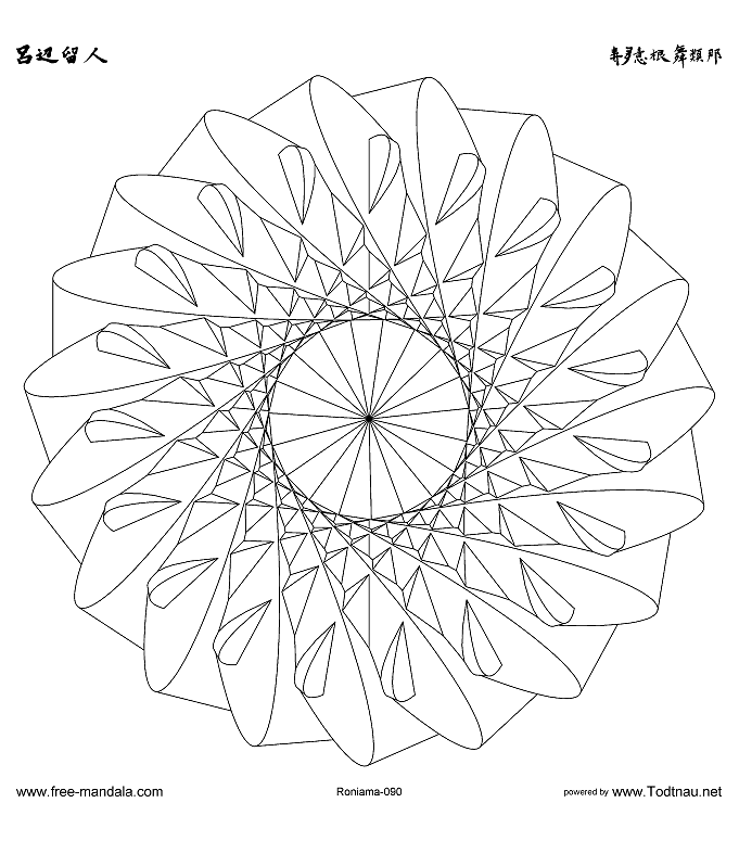 Joli mandala avec spirale donnant une impression de graphisme avec une très jolie fleur qui prend l'intégralité du dessin. Assez compliqué à colorier.